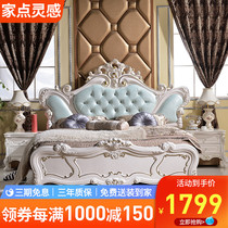 European-style bed Double 1 8m master bedroom luxury wedding bed Carved princess bed storage bed Bedroom furniture set combination