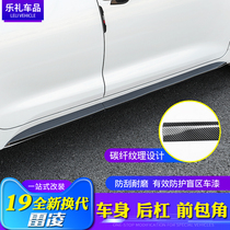 All-New Toyota Lei Ling's body decorated with Lei Ling's front bar protector's dedicated rear bar braces