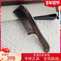 Carpenter Tan gift box lacquer art comb bamboo over static natural ebony wood comb high-end business gifts black hair solid hair
