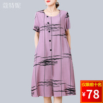 Mom summer dress cotton silk dress 2021 new middle-aged and elderly women size cover belly slim cotton dress summer