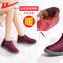 Huili cotton shoes women winter plus velvet warm middle-aged and elderly mother shoes women short boots winter thickened non-slip snow boots women