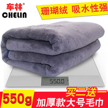 Car wash towels towel towels multifunction towels thickened water suction not easy to fall hair unhurt car paint big car wash towels