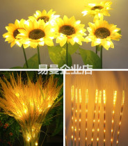 Solar floor lamp LED park luminous lamp Ground plug reed lamp Lawn wheat ear waterproof outdoor garden decoration