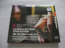 Li Yanliang Zhao Muyang etc. created Luo Weili and Zhengyu Band Dream in Lijiang Genuine CD