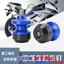 Suitable for Triumph Daytona675R 11-12 years new DMV retrofit caravan screws in car screws in car