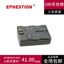 EN-EL3E applicable Nikon camera battery D90 D80 D90s D700 D300 D300S D200 D70