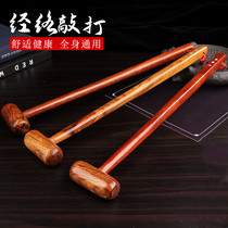 Old man massage hammer solid wood manual gallbladder knocking hammer shoulder neck massage stick pear wood knocking back