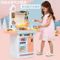Ai Zhile large spray kitchen childrens girl house toy simulation cooking set double-sided cooking boy