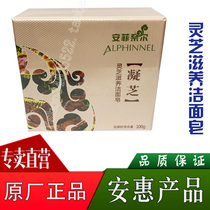 Baizhijian (Ganoderma Nourishing Cleansing Soap)Anhui Products