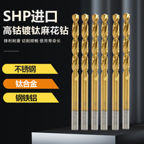 Imported high cobalt plated titanium straight shank Twist Drill Bit Stainless Steel Titanium Alloy Special Steel Add Hard 3 0-8 0mm