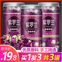 Violet tea violet tea fresh breath tea natural pure violet flower dried flower Super flower tea