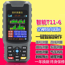 Land acre meter measuring instrument land area measuring instrument high precision handheld GPS agricultural instrument engineering field mu survey