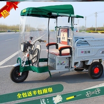 ? Closed electric canopy shelter front sunscreen rain shelter full curtain car awning tricycle express tricycle