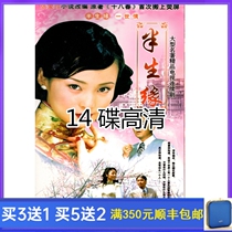 TV Series Half Life HD 13 Disc DVD Disc Lin Xinru Jiang Qinqin Li Liqun