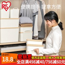 Alice solid color extra large storage box sundries household clothes moving finishing box large storage box