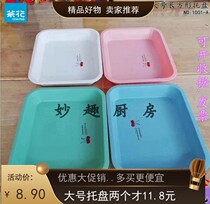 Promotion Camellia large tray kindergarten flat prop plate childrens dinner plate 1001-a jewelry display plate