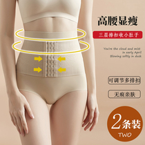 Belly waist waist underwear women body shaping small belly strong abdomen summer thin high waist hip shaping pants
