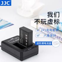 JJC is suitable for Canon LP-E17 camera battery Micro SLR EOS RP R10 750D 760D 800D 850D 77D 200D