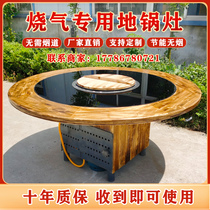 Iron Pan Stew Big Goose Hearth Table Firewood Fire Chicken Hearth Barbecue Hearth cooking pot Cooking Pan Foci Hotel Chicken special gas