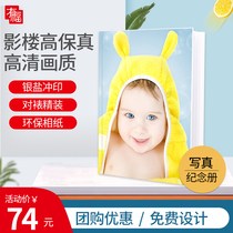 Blessed photo book customization High-fidelity baby personal photo wedding commemorative album high-end photo studio album production