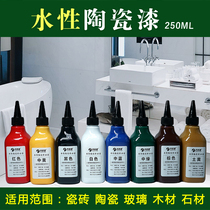 Water-based ceramic lacquered tile glass wood stone ceramic water resistant lacquered film Tough High Adhesion Spraable