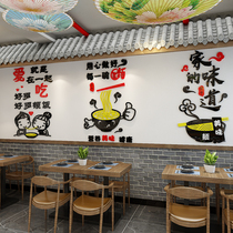 Hotel restaurant 3d wall stickers noodle restaurant rice noodles ramen beef noodle shop creative background wall stickers wall decoration