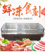 The ride will be cold fresh meat preservation cabinet pork pure air-cooled clear arched glass display case halibut refrigerated fresh meat cabinet