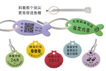 Fish signage waterproof award round fishing field custom fishing plate Anhui Anti - counterfeiting logo one - sided congratulations