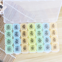 Pillar Box Portable split storage size medicine dispenser for the elderly standing medicine one week reminder split medicine box storage box