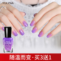(Buy more and send) Temperature change nail polish gradient lasting lasting can not peel wine red naked color white spar bright early autumn