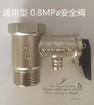 Asherton small kitchen treasure electric water heater upgrade all copper safety valve check valve pressure relief valve