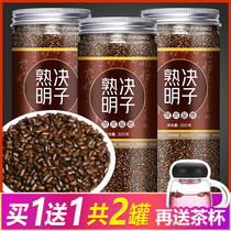 Cassia seed tea tea Super fried Cassia seed Chinese herbal medicine bulk chrysanthemum tea Wolfberry
