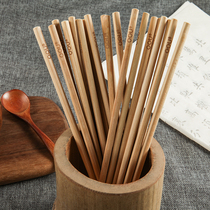 Household natural bamboo paint-free wax-free chopsticks 10 pairs 01133