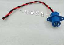 Yunjie audio external special socket head Yunjie audio external battery power cord blue plug