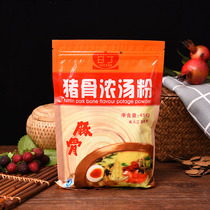 2 Packs Hong Kong Chen Kee Food Day Ding Pork Bone Thick Soup Pink Pork Bone Powder Pork Bone Powder Soup Bottom 454g