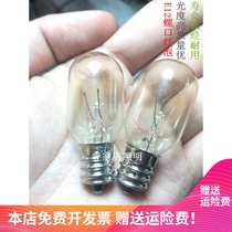 E12 screw mouth small bulb 220V110V30V refrigerator range hood bulb table lamp crystal salt lamp 10W15W