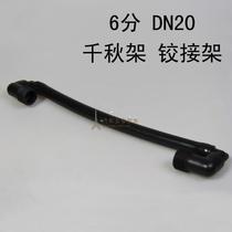 Low price wholesale lifting frame 6 points DN20 3 4 outer silk thousand autumn frame hinged frame buried nozzle dedicated