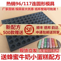 Non-stick cake mold Commercial baking 117 96 with round crispy milk mushroom mini color paper cup holder