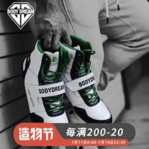 BD bodybuilding station Lu Chenhui Panda color training shoes Strength training high-top cowhide weightlifting protection squat shoes for men