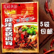 5 bags of three five Spicy Spicy Pot base spicy dry pot seasoning roasted lobster fried field snail sauce 150g
