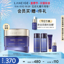 (Double 11 Premium) Lancome Youth Repair Facial Cream Improves Presbyopia Firming Fine Lines Official Girl