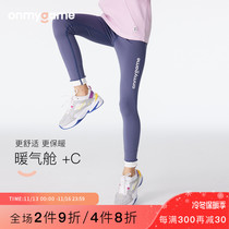 onmygame girls' fleece leggings autumn winter tight training yoga pants children quick dry sports pants shark pants