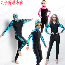 Summer parent-child family swimsuit Mens womens one-piece long sleeve swimsuit Boy and girl winter swimming sunscreen suit