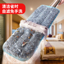 Net red flat mop home lazy people hand-free hand washing scratch music shake sound squeezing water artifact dry and wet mop manufacturers