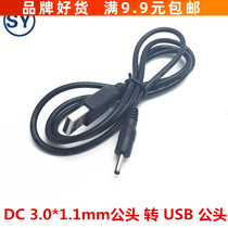 HUAWEI tablet HUAWEI mediapads7slim USB charging cable 3 0*1 1mm revolution USB
