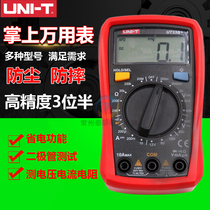 Ulid UT33D B C Pocket Small Digital Universal Table Energy Table Automatic Weight Range Backlight Anti-Burn