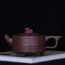 Taiwan returned old purple jar pot famous master Xu Han Tang Cultural Leather made a long - hand letter