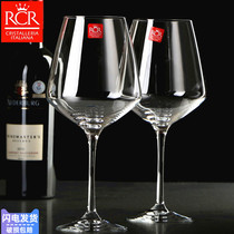 (2 only) Italy imports RCR crystal glass large wine glass High footed glass of red wine glass suit