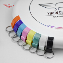 175g UltiPro Extreme Frisbee Frisbee Buttons Hooks Frisbee Hooks Convenient Travel Pack