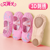 Childrens dance shoes Womens soft-soled exercise shoes meat color no lace-up embroidery canvas dancing shoes Chinese ballet shoes